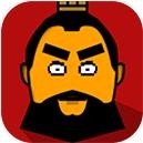 三国时代单机版