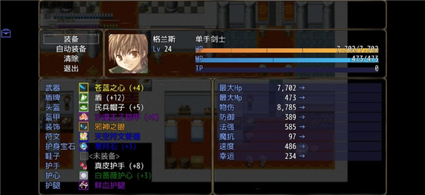 恶魔之塔