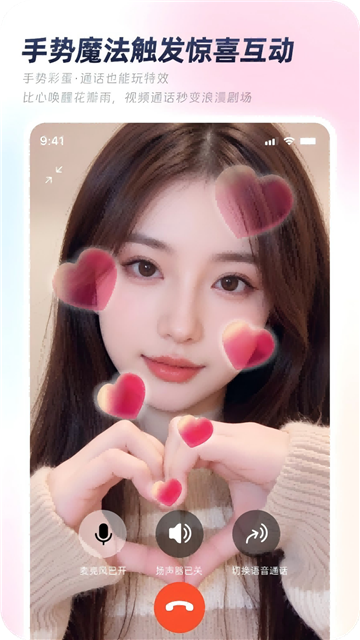 秒颜app最新版本截图3