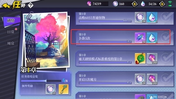 奇门之上手游图片9