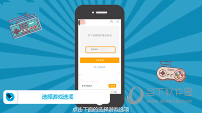 虎牙助手主播版下载
