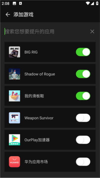 怎么打开悬浮窗配图1