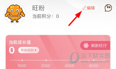 旺仔俱乐部注销