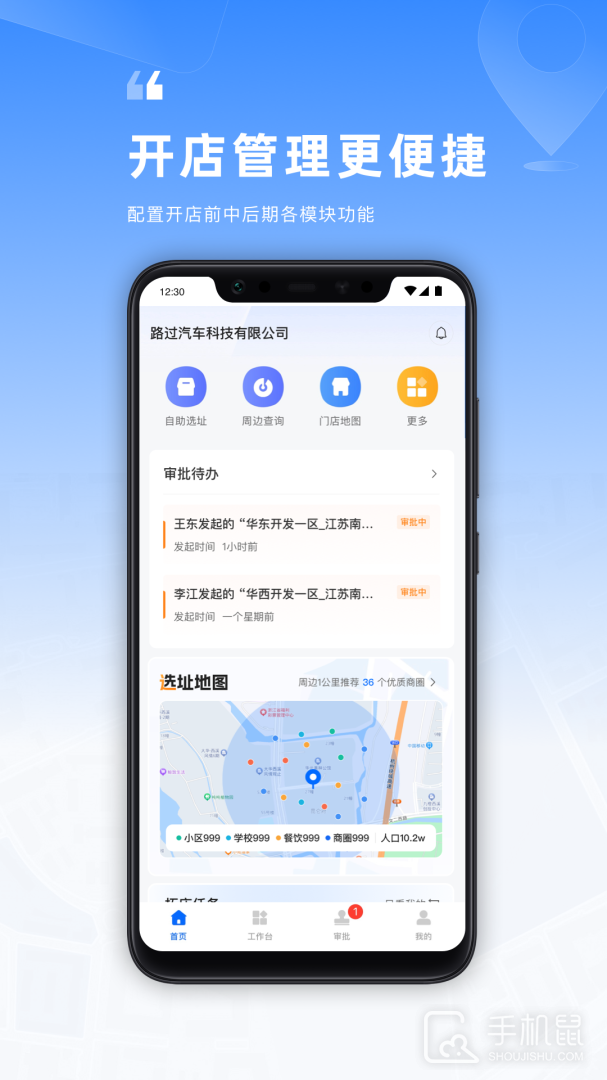 Location v2.49.0