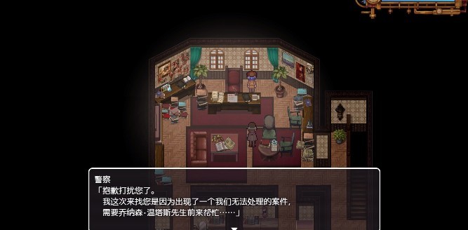 蒸汽之都的少女侦探10