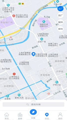 聚砼app v1.0.1安卓版下载