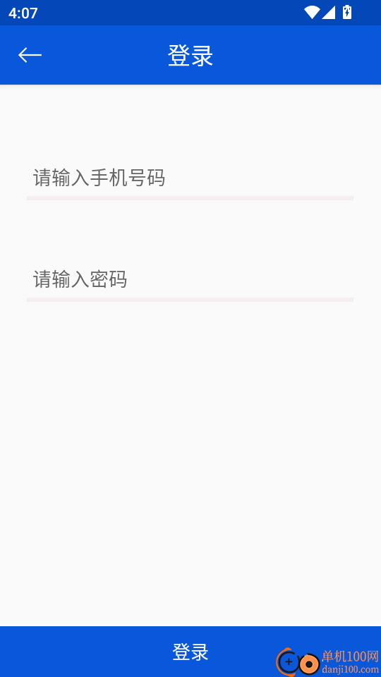 Zenly手机定位最新版