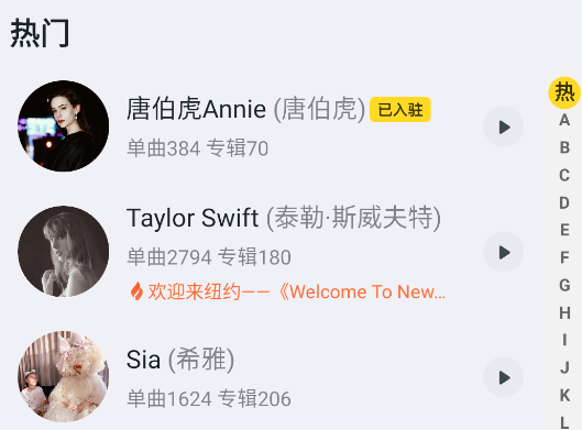 酷我音乐盒正版