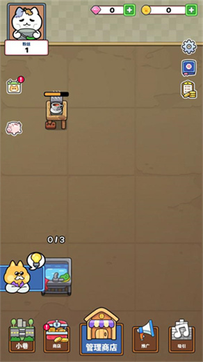 猫巷餐厅手机版