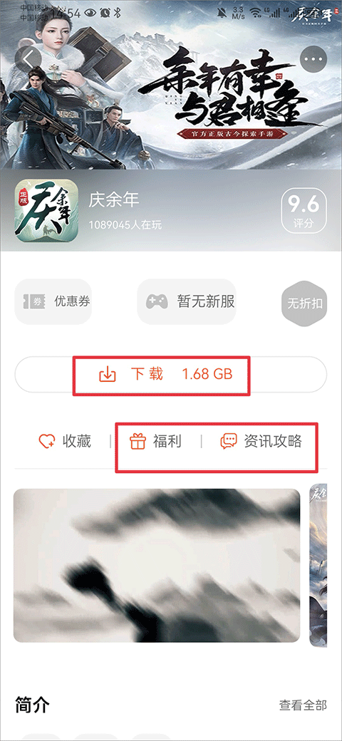 酷玩