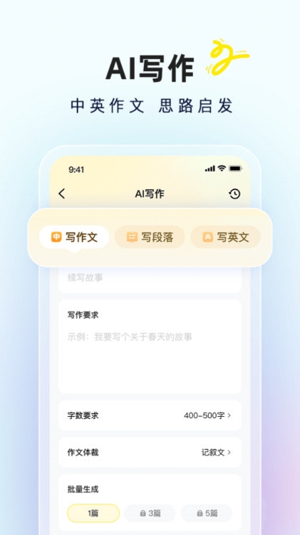 快对3