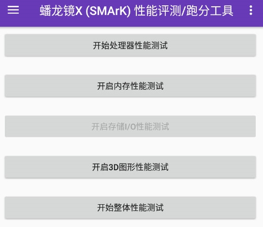 蟠龙镜X