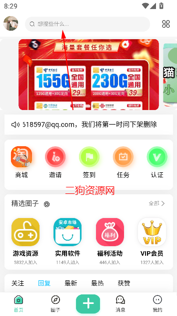 èèapp°