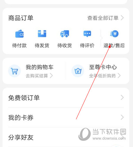 妙手医生APP下载