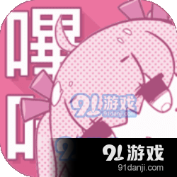 picacg哔咔漫画正式版最新免费下载安装v2.3.5