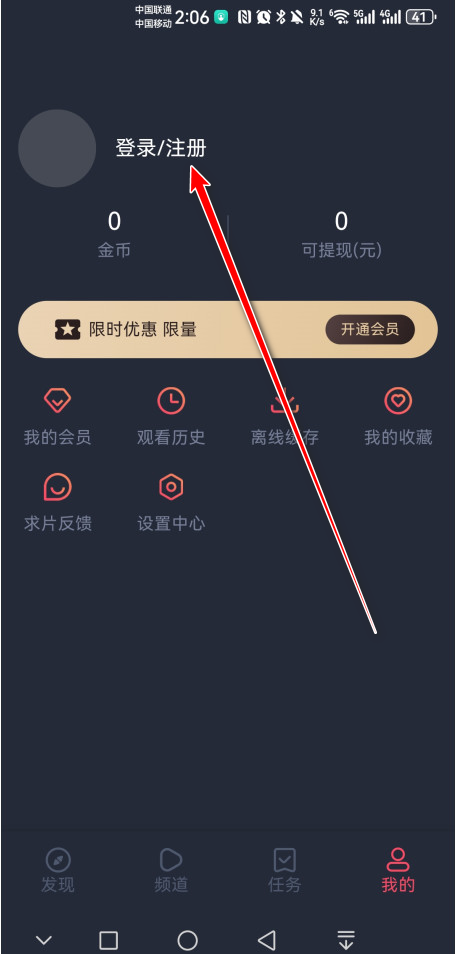 豚豚剧tuntunju官方版