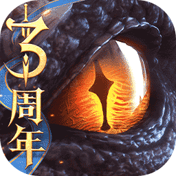 猎魂觉醒三周年版下载 v1.0.418776下载 v1.0.418776