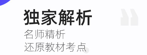 丁香医考1
