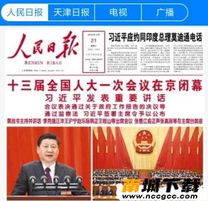 津云appv2.2.0