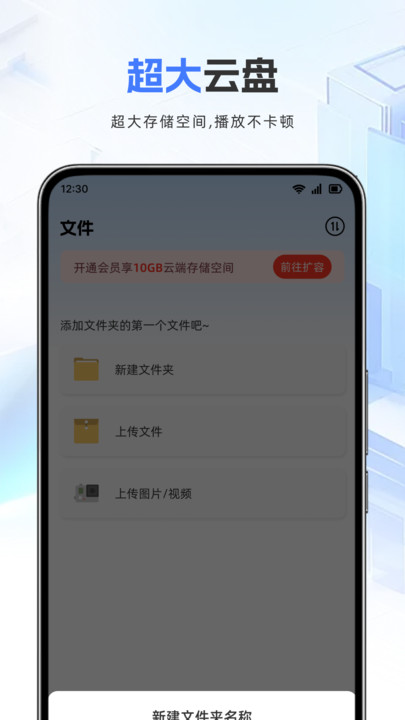 照相相册管家软件 v1.0.0