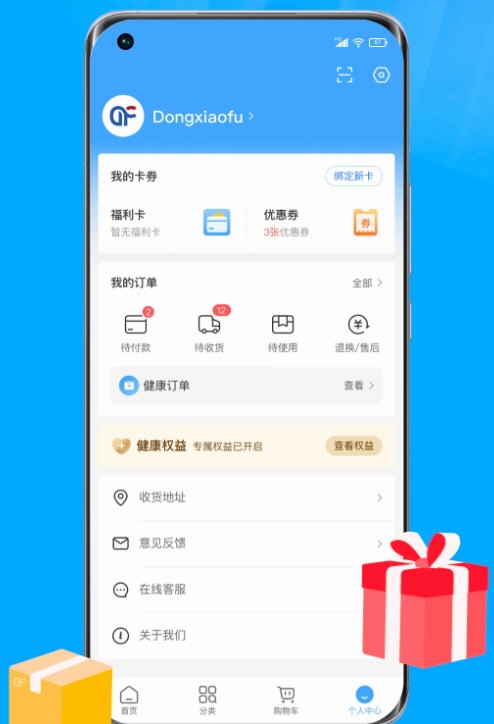 企业端入驻指南配图1