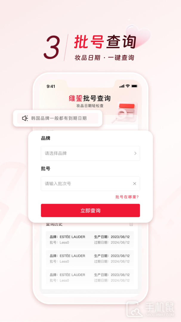 维鉴 v2.8.5