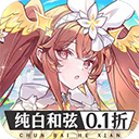 纯白和弦中文版下载 v1.0.25