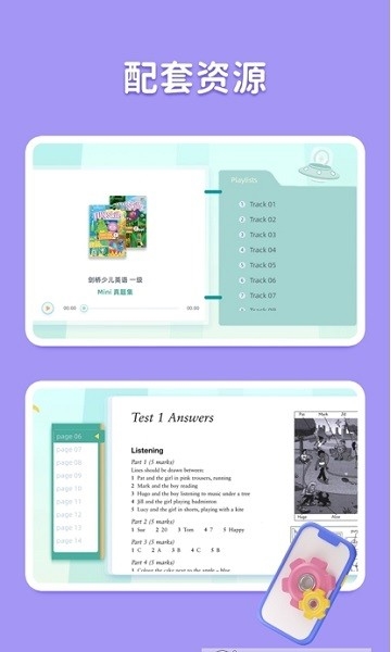 剑津教育图片3