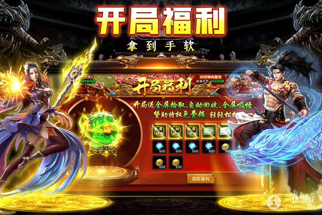 剑影乱武截图3