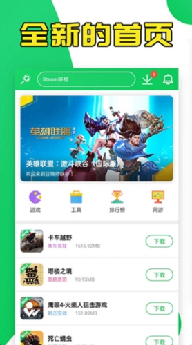 葫芦侠修改器