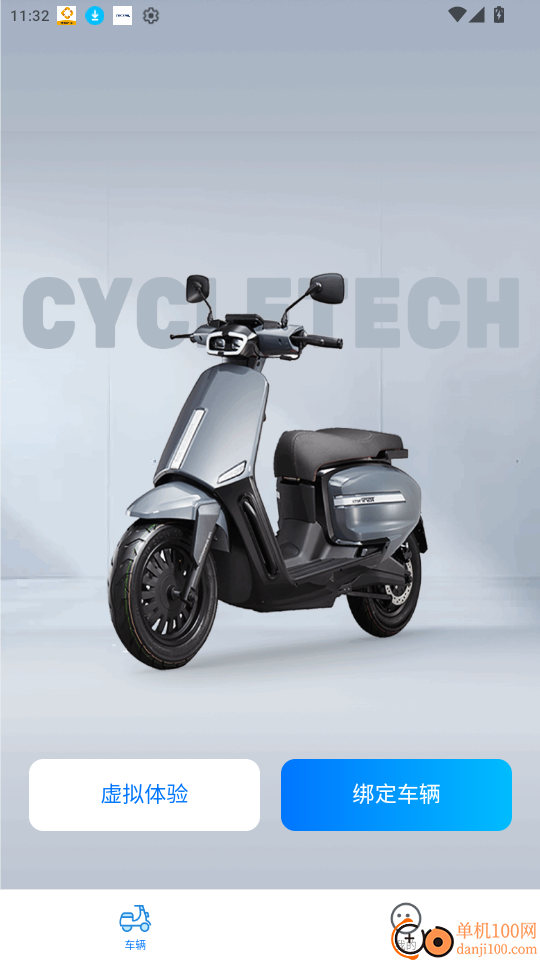 领先出行最新版