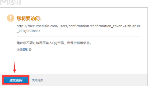 诅咒之岛直装共存版