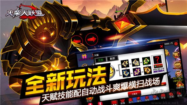 火柴人联盟1手机版 v6.1.6安卓版 