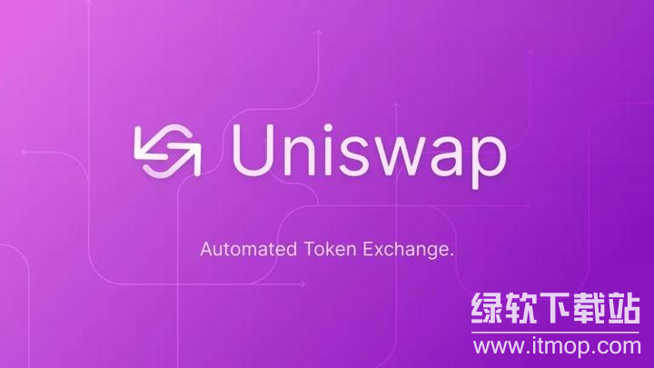 Uniswap革新带来哪些机会与挑战？DEX未来发展路在何方？