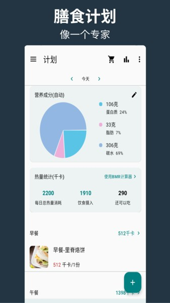 appv2.5.5