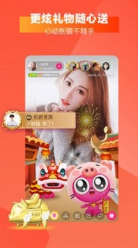 她播直播破解版