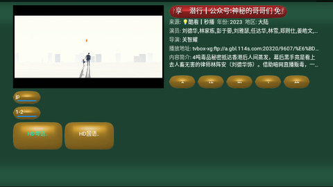 CatBox JS电视版