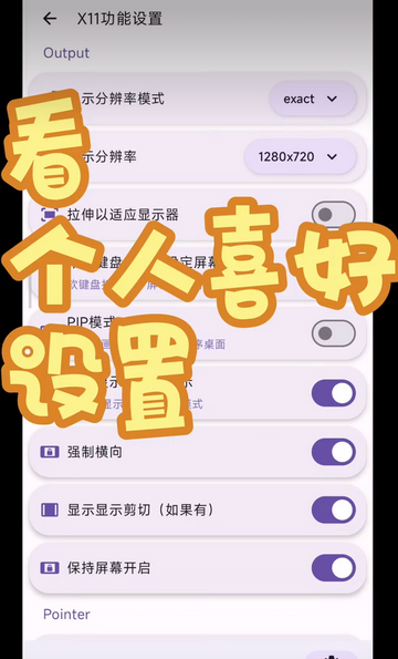 Mobox Edge图片5