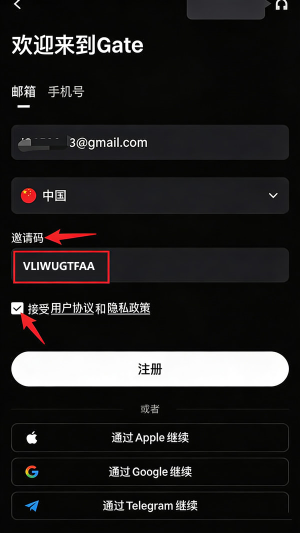 Gate.io交易所：注册账户、KYC身份认证、充值提现出入金完整图文教程