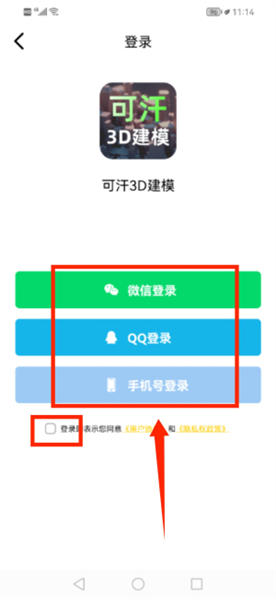可汗3D建模9