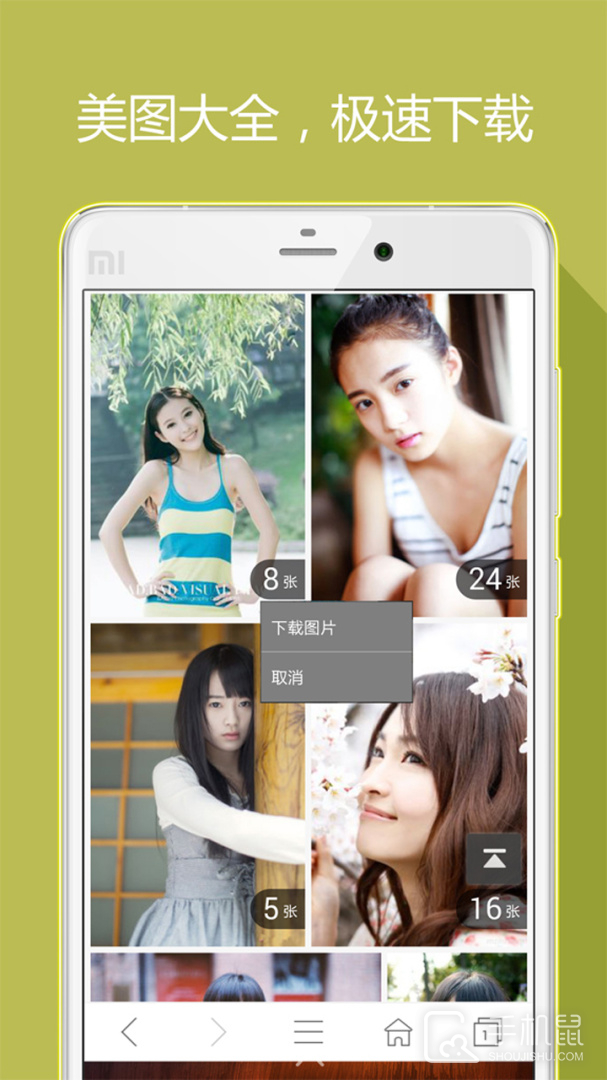 hao网址大全 v5.2.7
