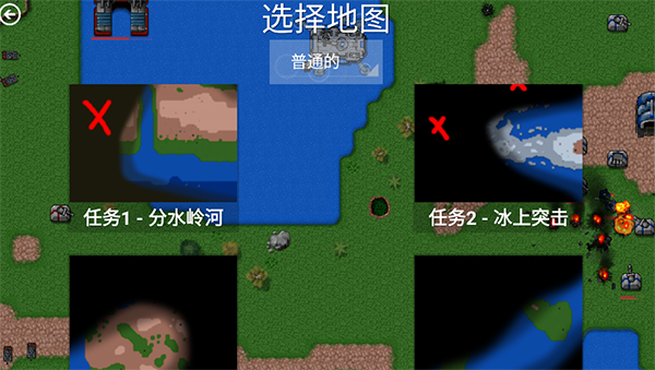 铁锈战争1.15p8