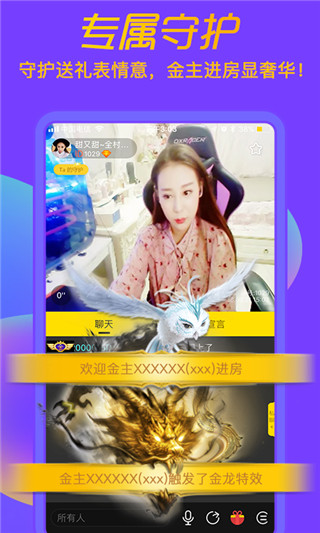 聊聊安卓版 v3.0.53.03