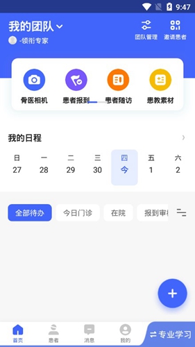Ψҽapp