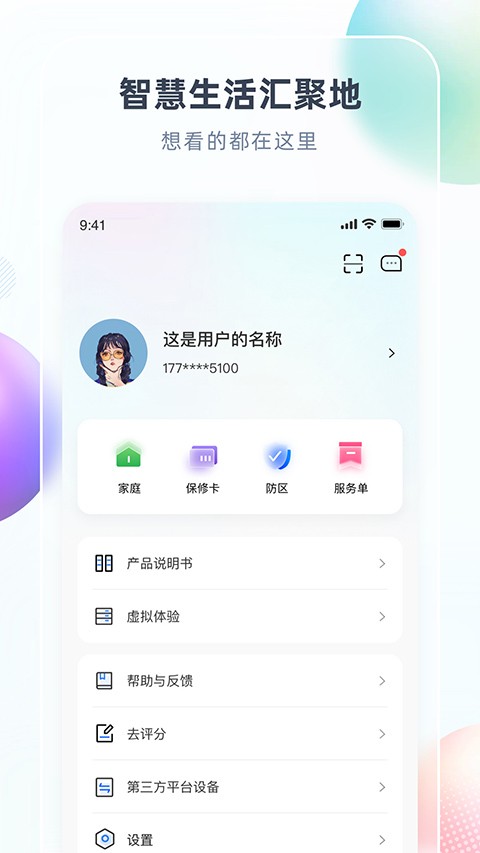 һappʽv6.12.40