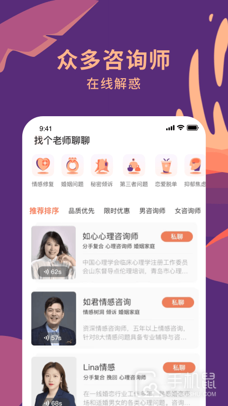 聊喻 v1.36.0