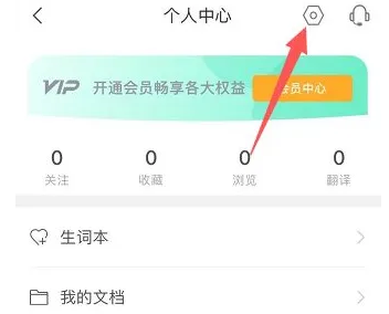 彩云小译7