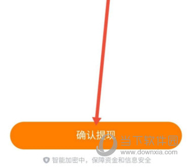 爱奇艺极速版