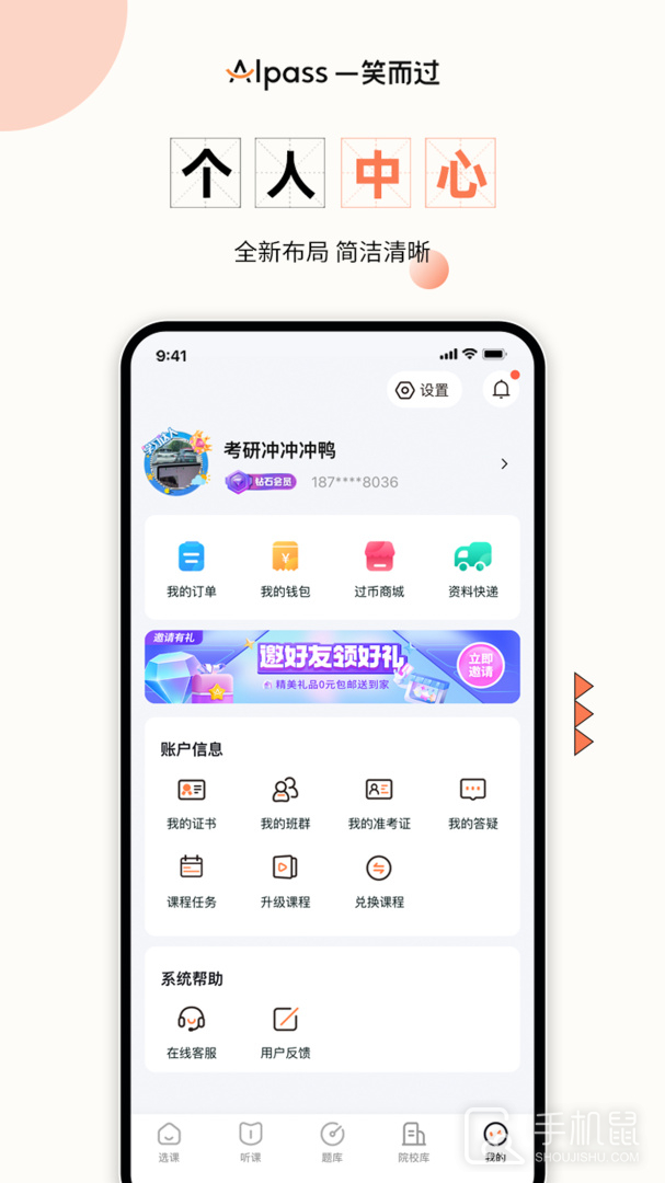 一笑而过 v3.1.5