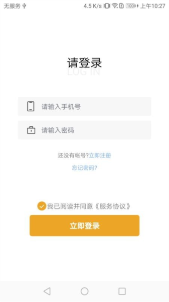 兜兜养车1
